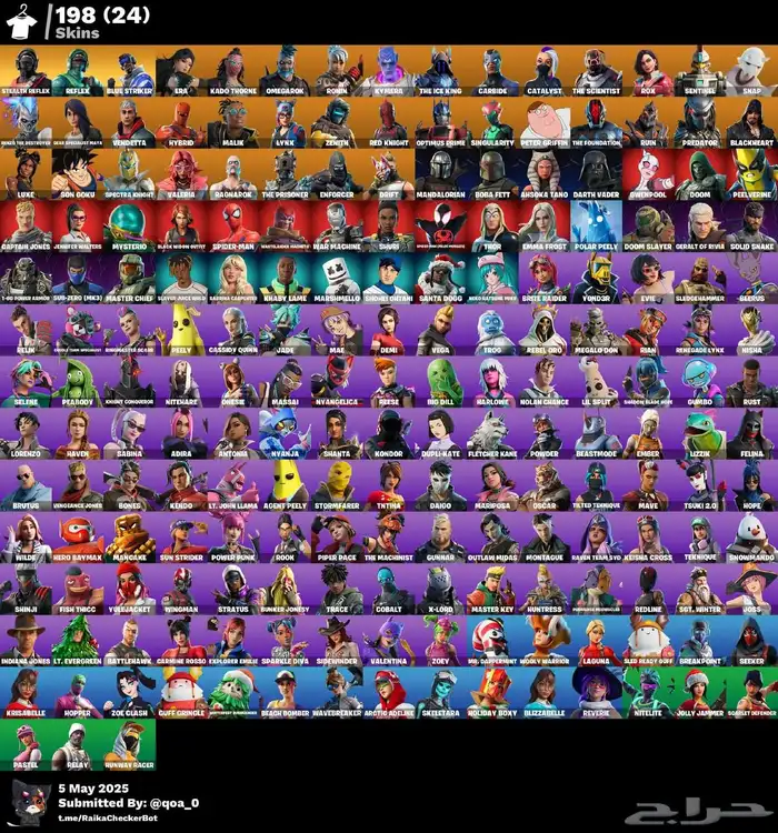 حساب فورت نايت و روكت ليق مع بعض كل شيء واضح بالصور 0