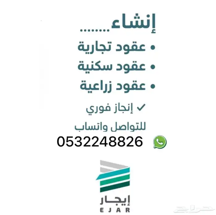 تقديم ضمان وحساب مواطن 0