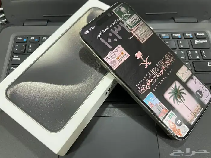 أيفون 15 بروماكس 0