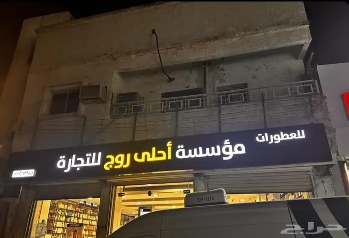 تصنيع لوحات اكريلك بارزه لوحات محلات مضيئة وبدون اضاءة 0
