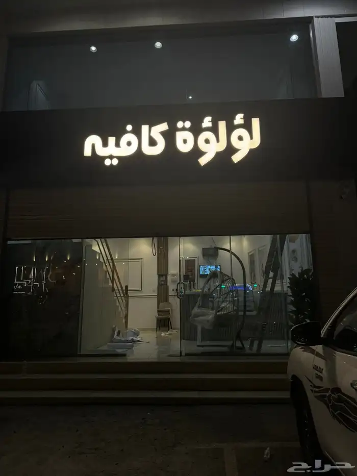 لوحات بانر استيكر طباعة تركيب للمطاعم الفنادق المحلات عقارات 1