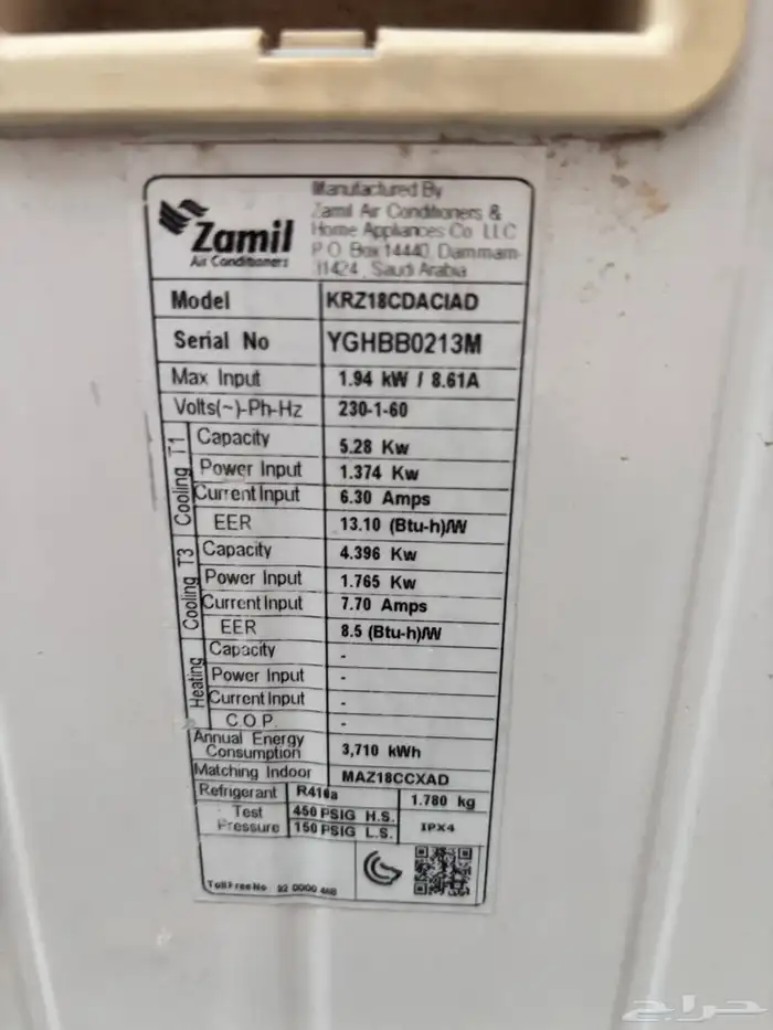 للبيع اسبلت مستعمل نظيف 0