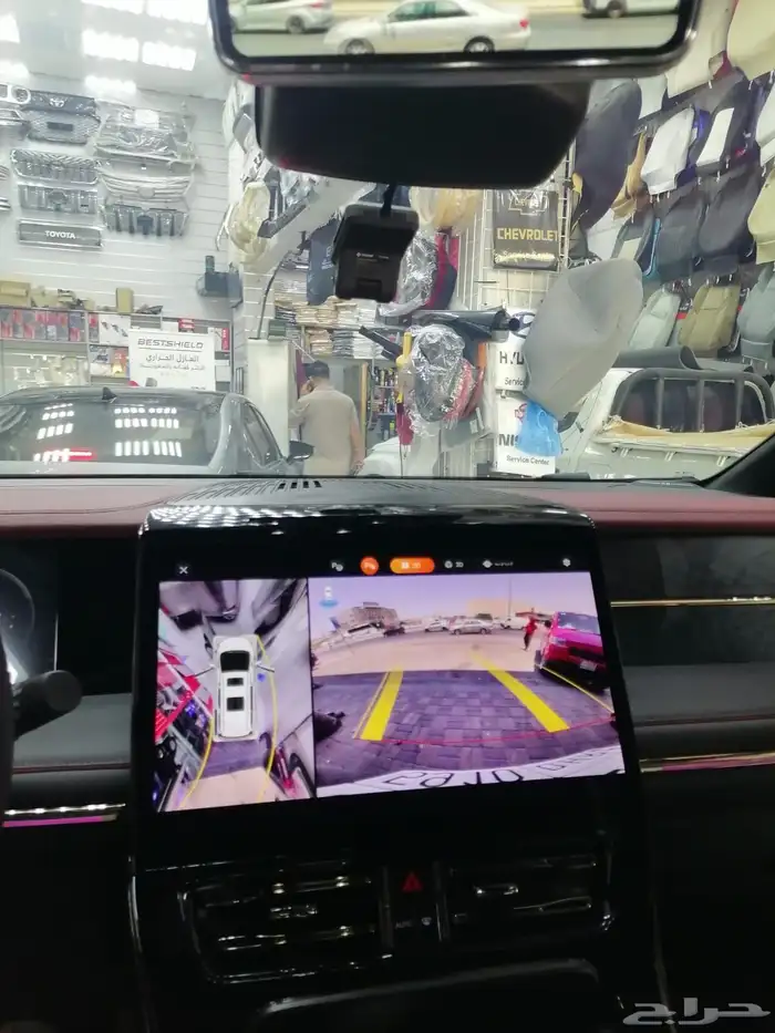 حمايه بيست شيلد بي دي اف 1