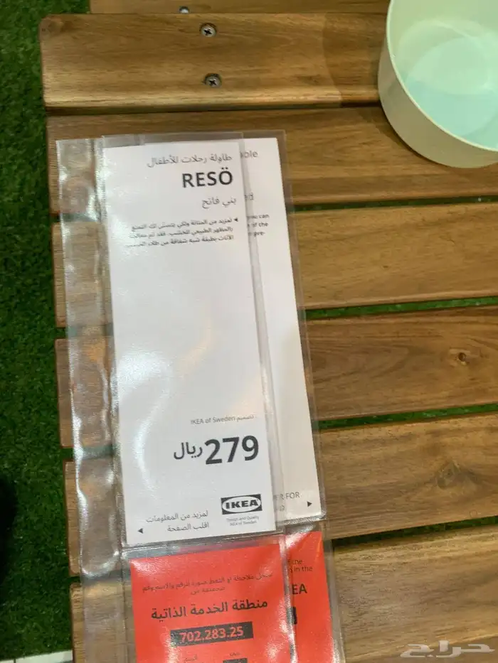 مندوب ايكيا هوم بوكس ابيات هوم سنتر لتوصيل والتركيب وللشحن ل 24