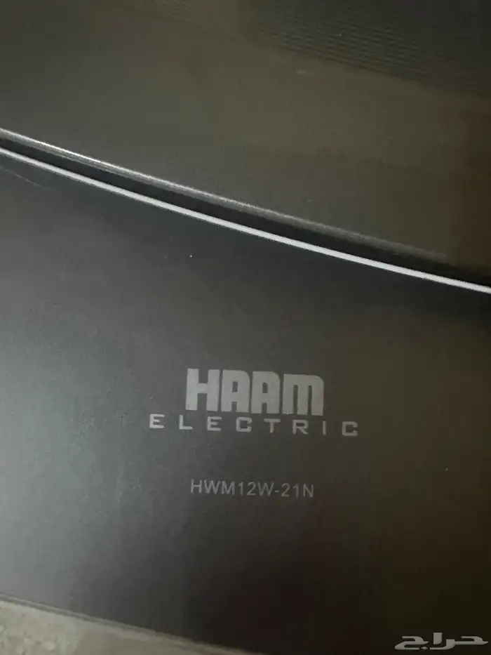 غساله هام للبيع 3