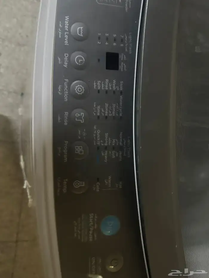 غساله هام للبيع 2