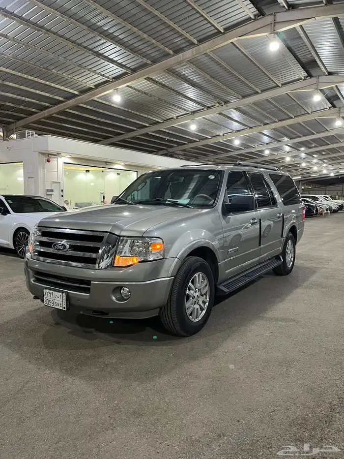 اكسبيدشن 2008 2