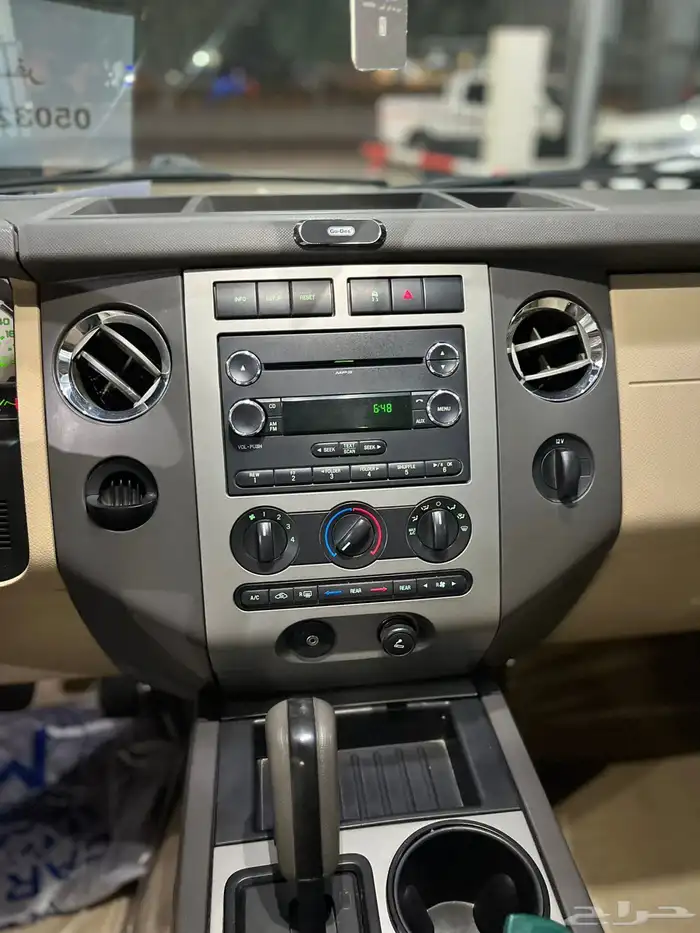 اكسبيدشن 2008 7