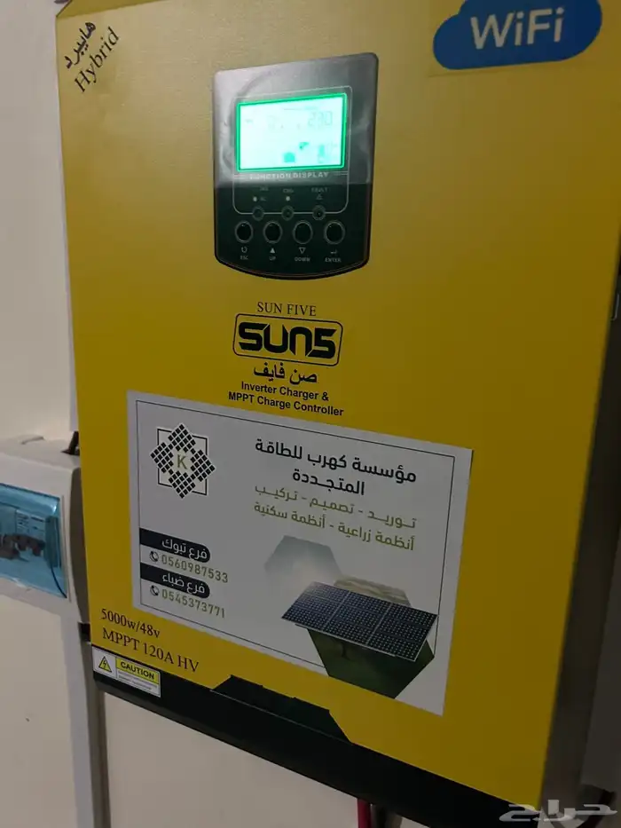 تشغيل الغطاسات والاستراحات على الطاقة الشمسية 5