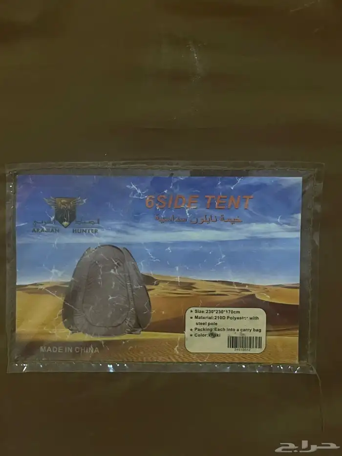 خيمة مبيت سداديه للبيع 0