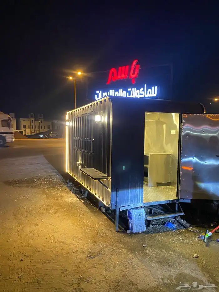 فود ترك نظيف جدا 2