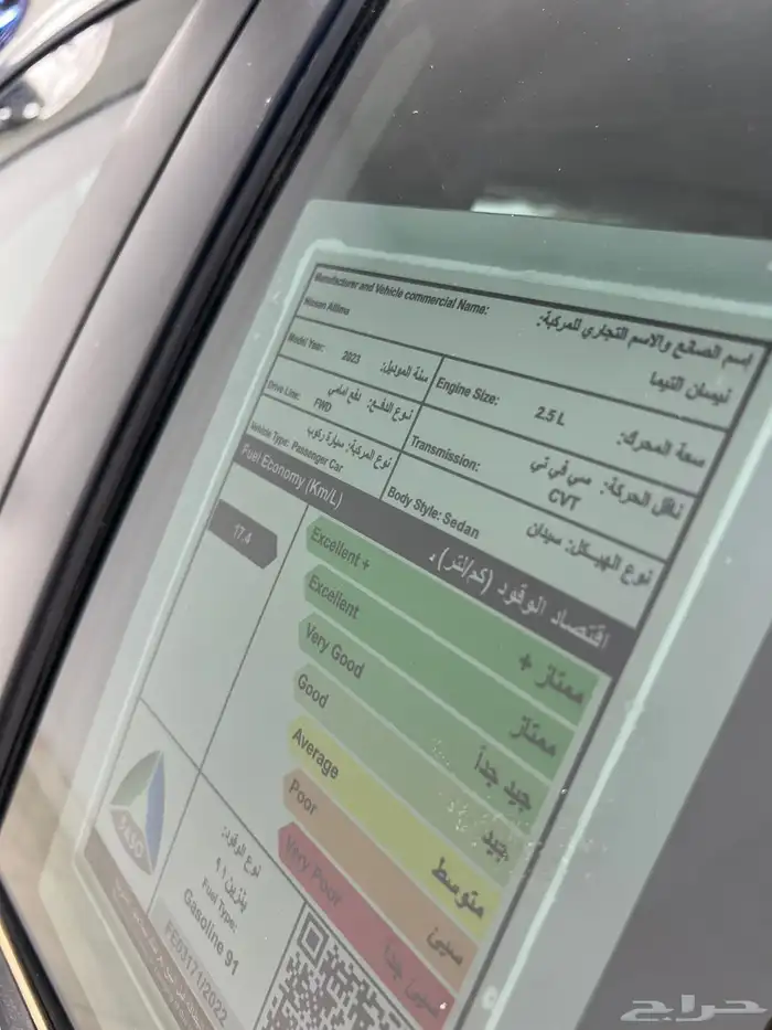 نيسان - التيما - 2023 - ستاندر 9