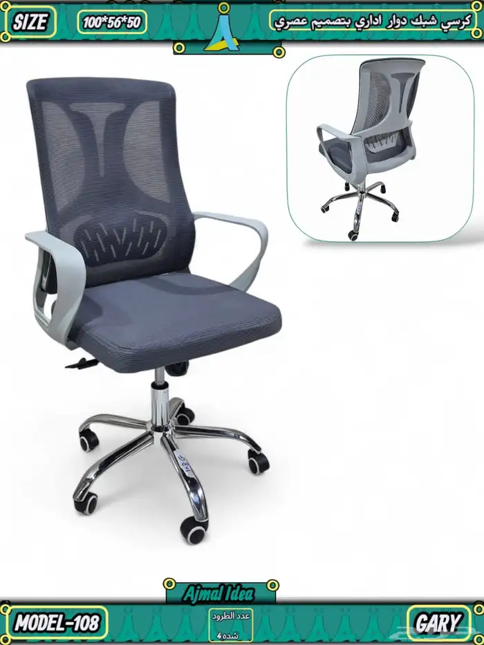كرسي مكتب مريح  كرسي مكتب عالي الظهر  دعم قطني 22