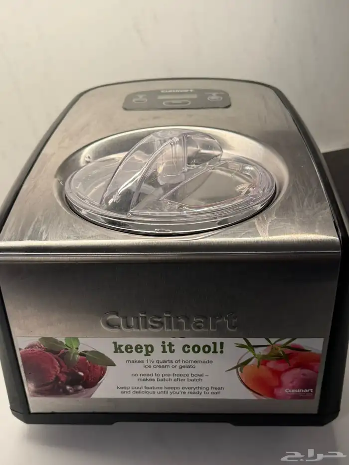 آلة آيس كريم CUISINART ICE CREAM MAKER 0