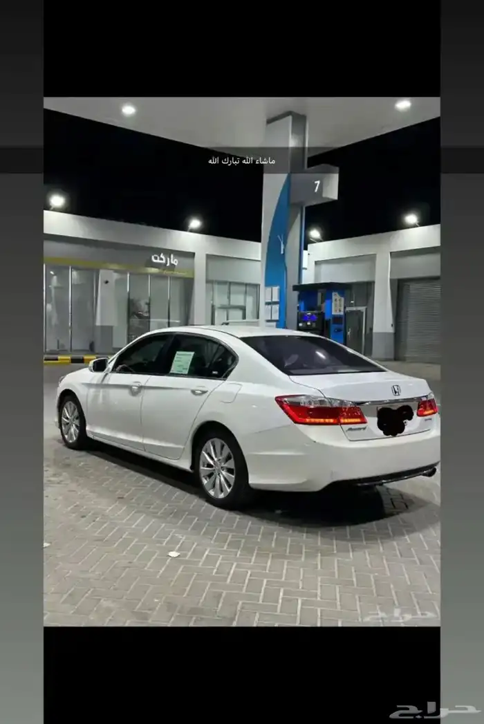 للبيع اكورد موديل 2014 1