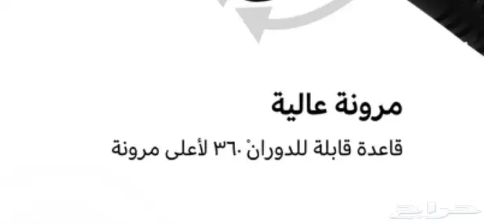 استشوار لابيل جديد لون وردي 6