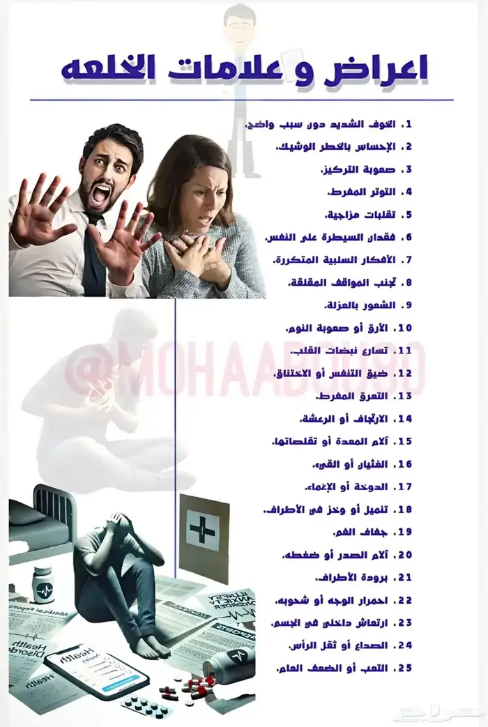 ممرخه شعبيه للنساء والاطفال 0