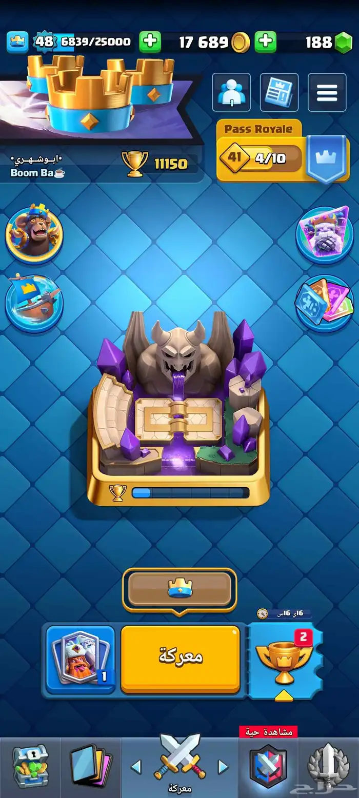 حساب كلاش رويال مع براول ستارز 0