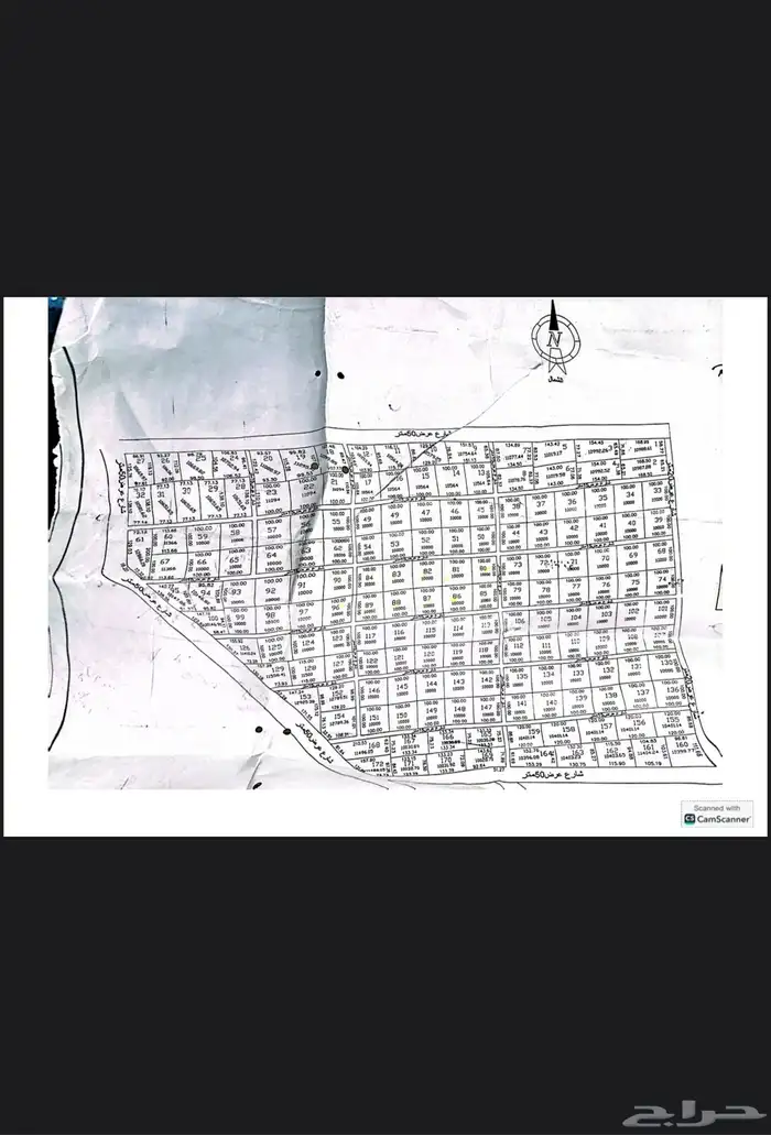 ارض زراعية في الجله 1