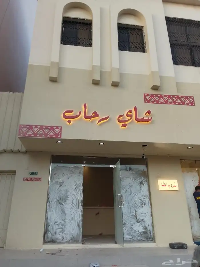 مجد الجنوب لدعايه ولإعلان 3