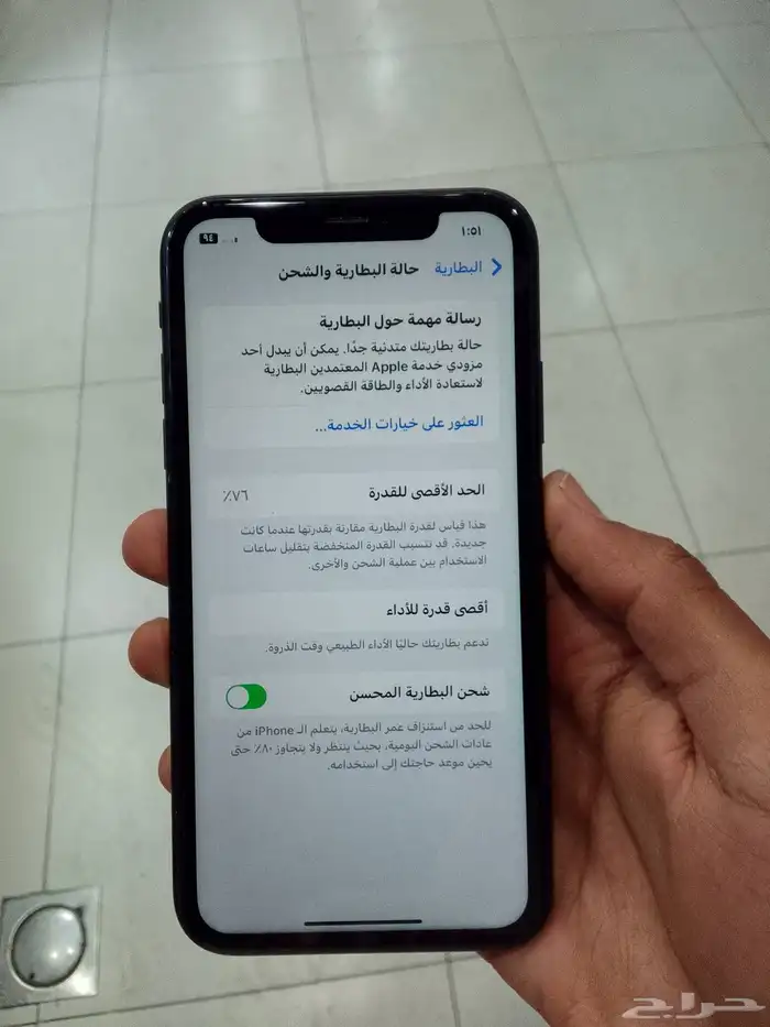 ايفون اكس ار 6