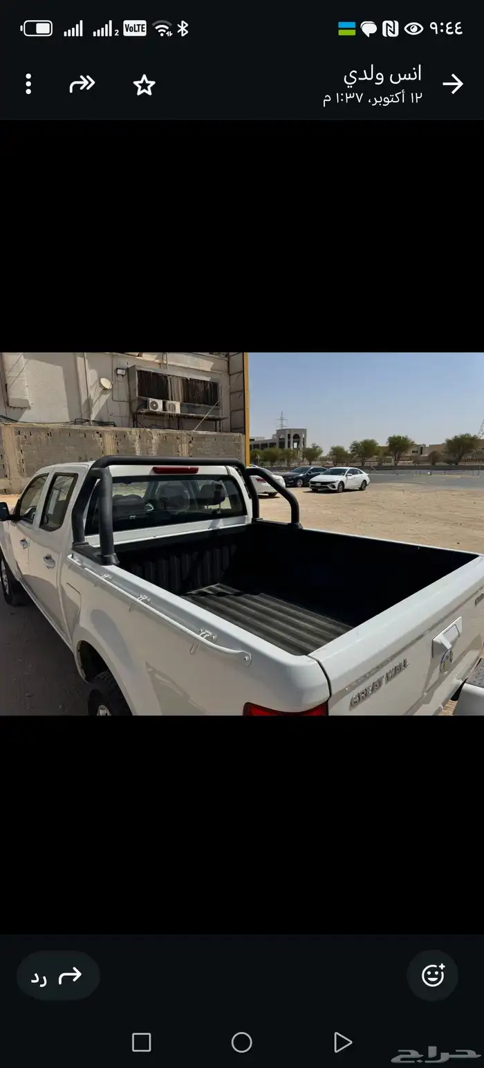ونقل 7 موديل 2021 0