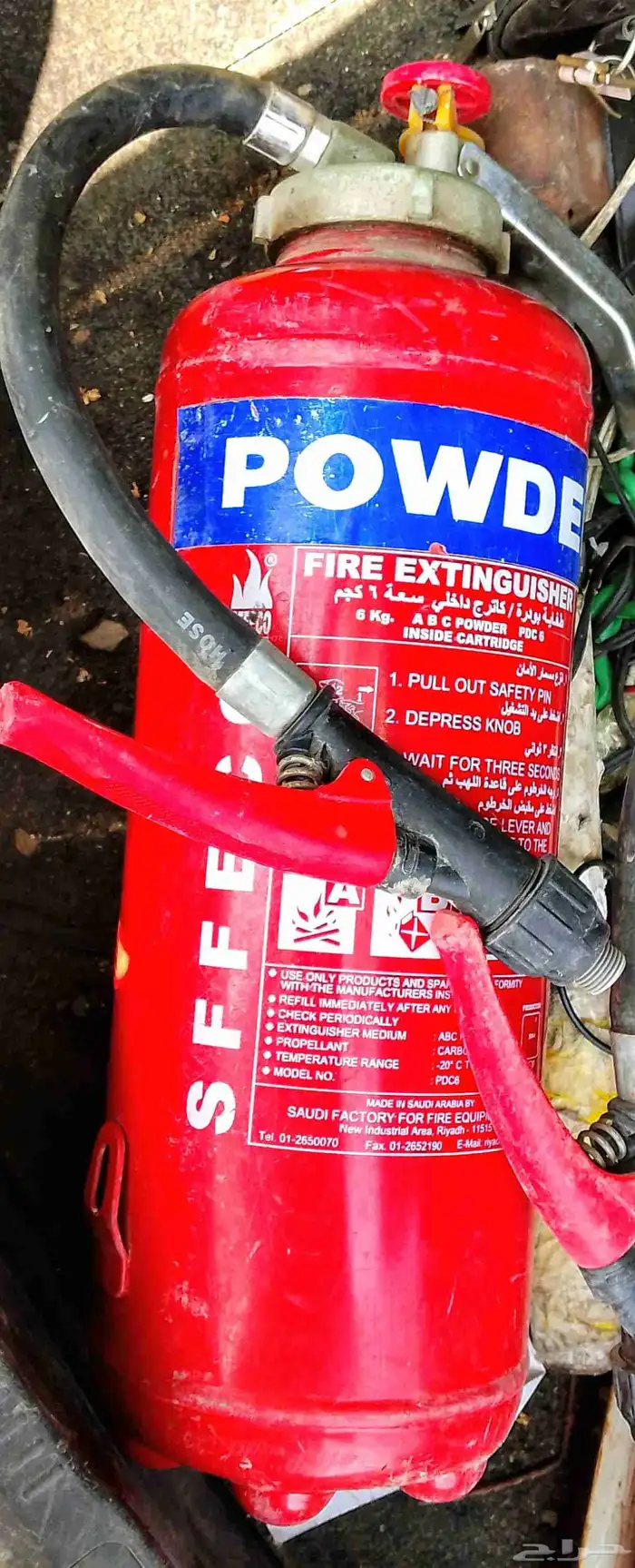 طفايات حريق 1