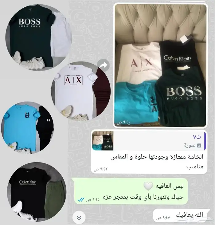 تيشيرتات وشورتات اطقم او منفصله حسب الطلب 28