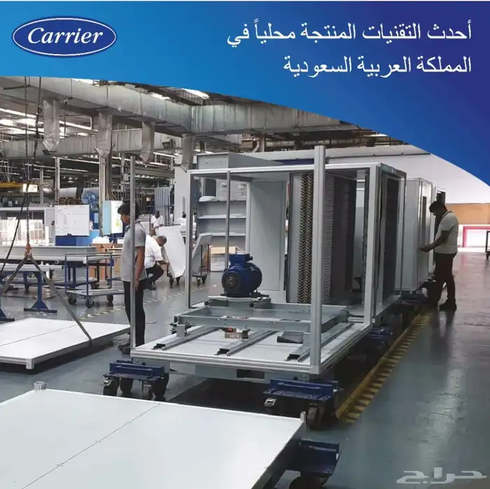 تكييف كونسيلد مخفي دكت 4