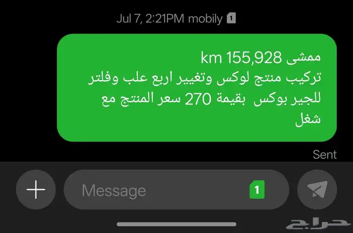 هوندا اكورد احمر 2017 v6 ممشى قليل 33