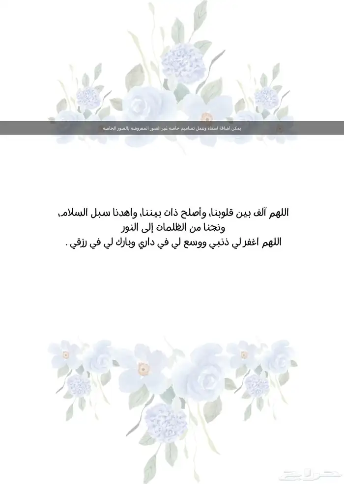 تصميمات خاصه للاطفال والكبار 5