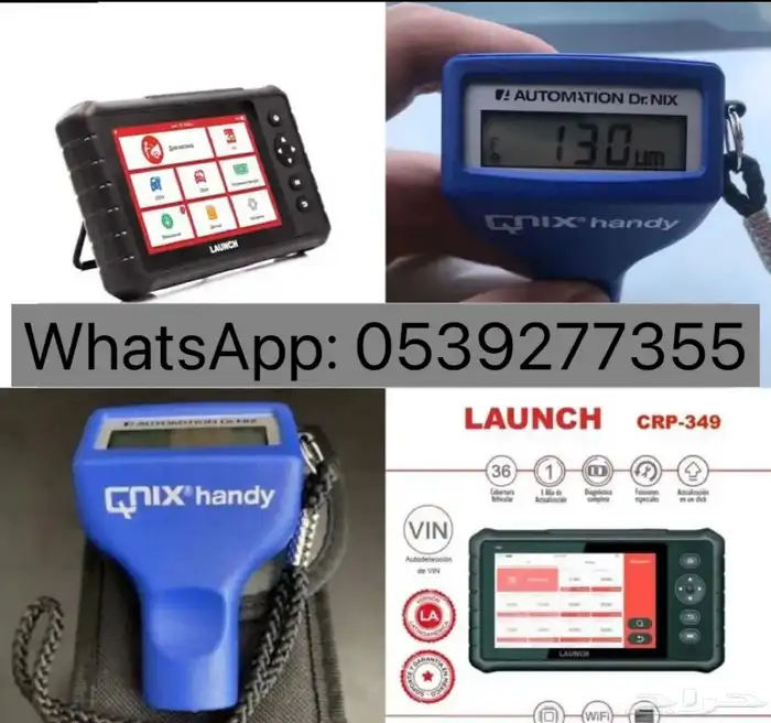 خدمة فحص السيارات قبل الشراء في مكة و جدة و الطائف 0