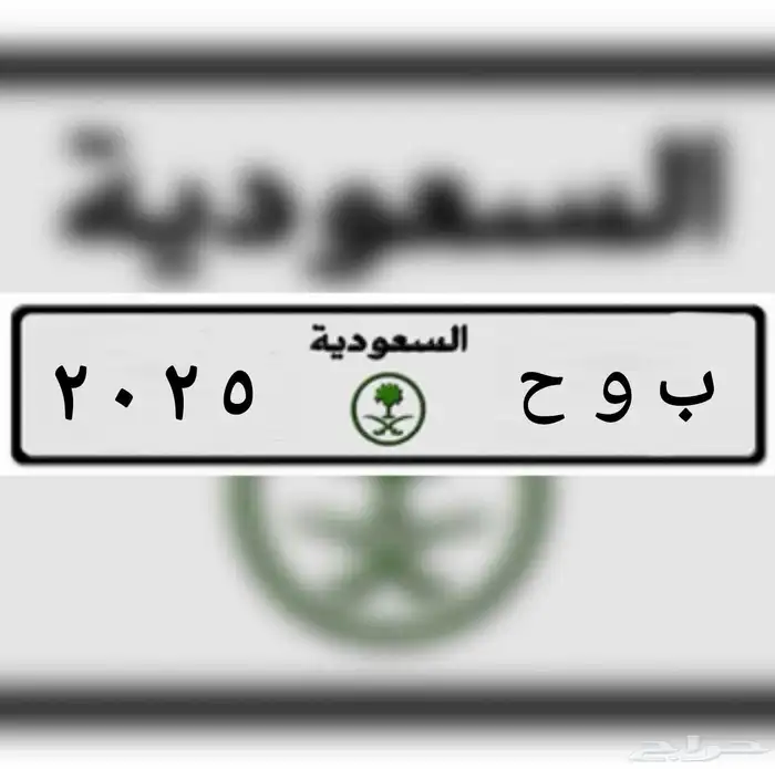لوحه للبيع جاهزه للنقل 0