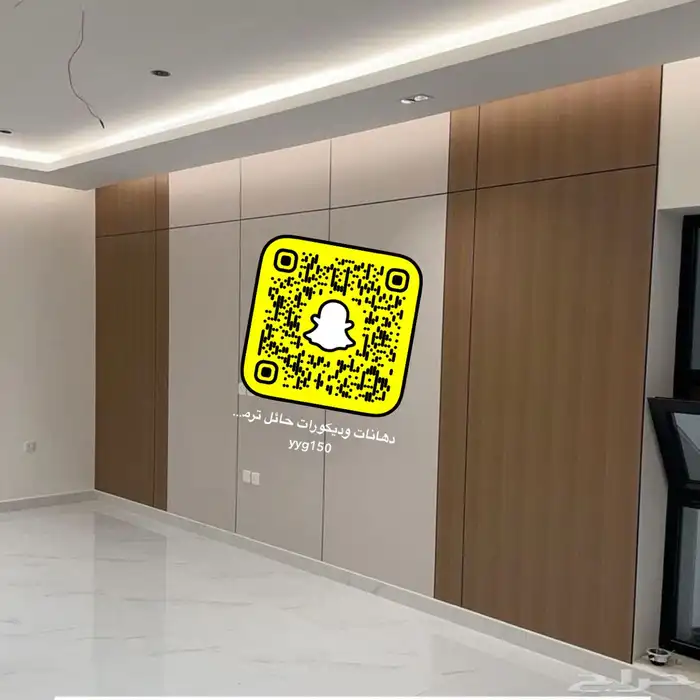 دهانات وديكورات حايل للتواصل 2