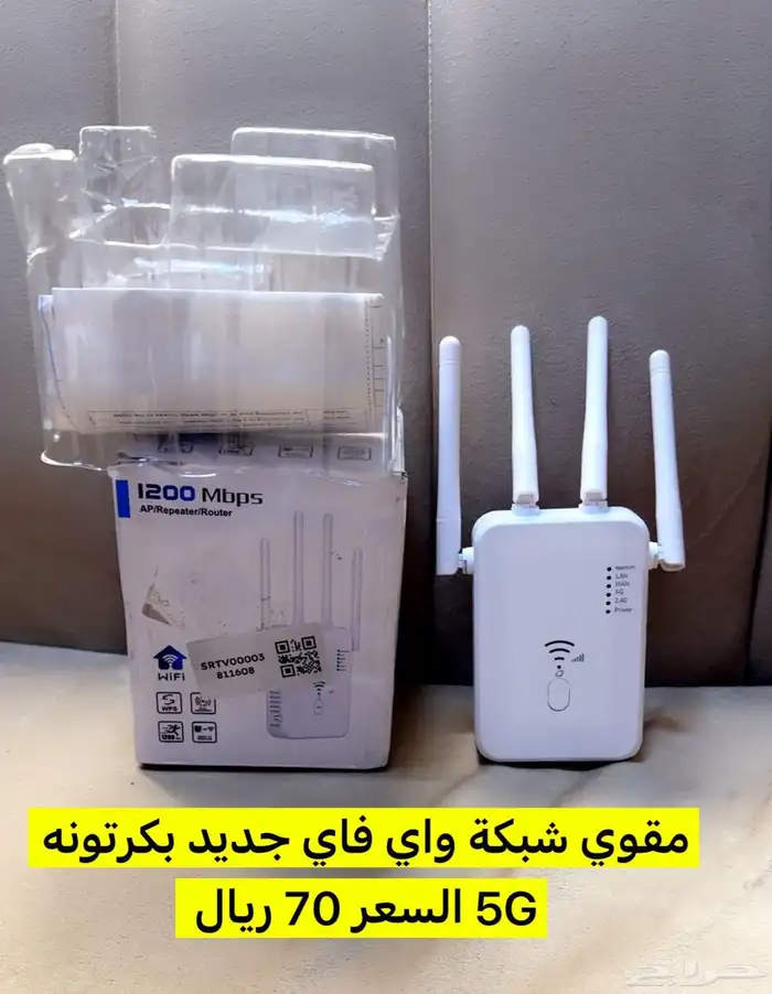 مقوي واي شبكه 0