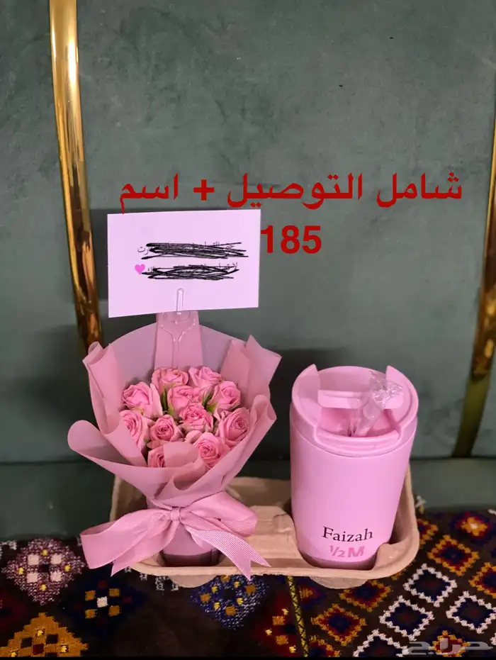 كوب هاف مليون توصيل مجان 2