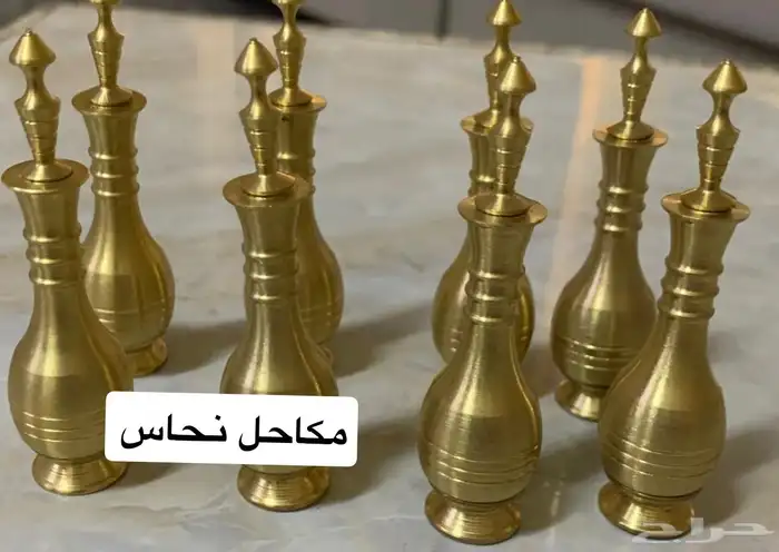 كحل اثمد 1