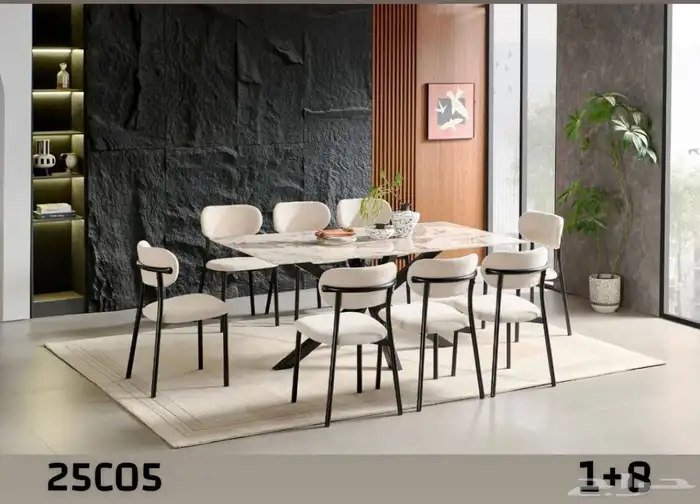 ألعاب حدائق طاولة طعام 1