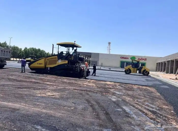 مقاولات حفر وردم اسفلت طرق ابو انور للتواصل 1