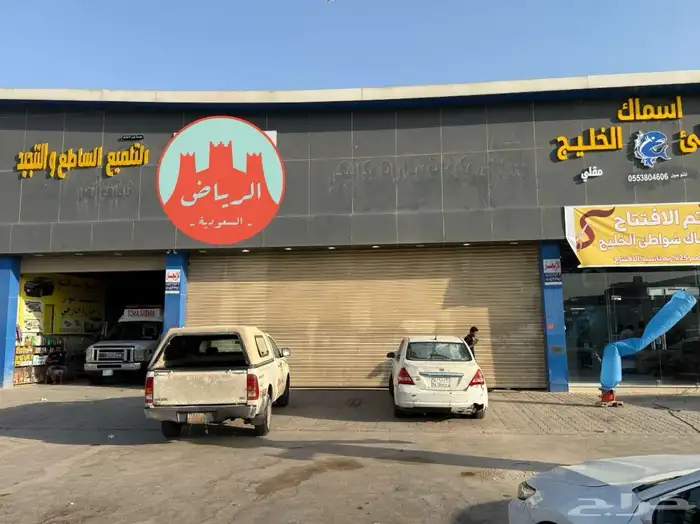 معرض للأيجار 2