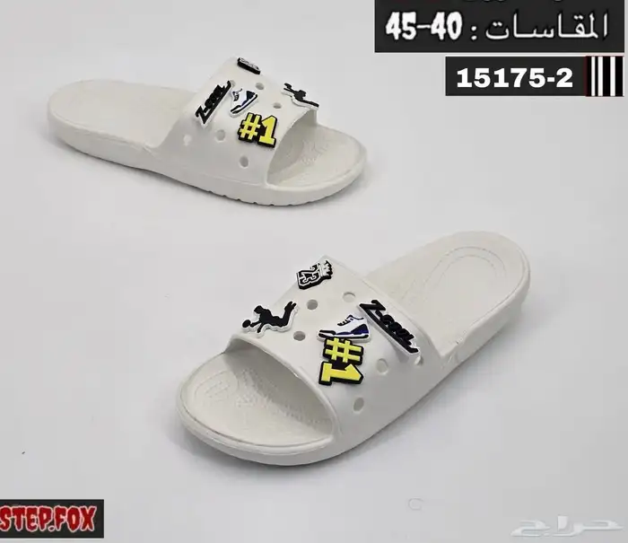 متوفر سليبرات 1