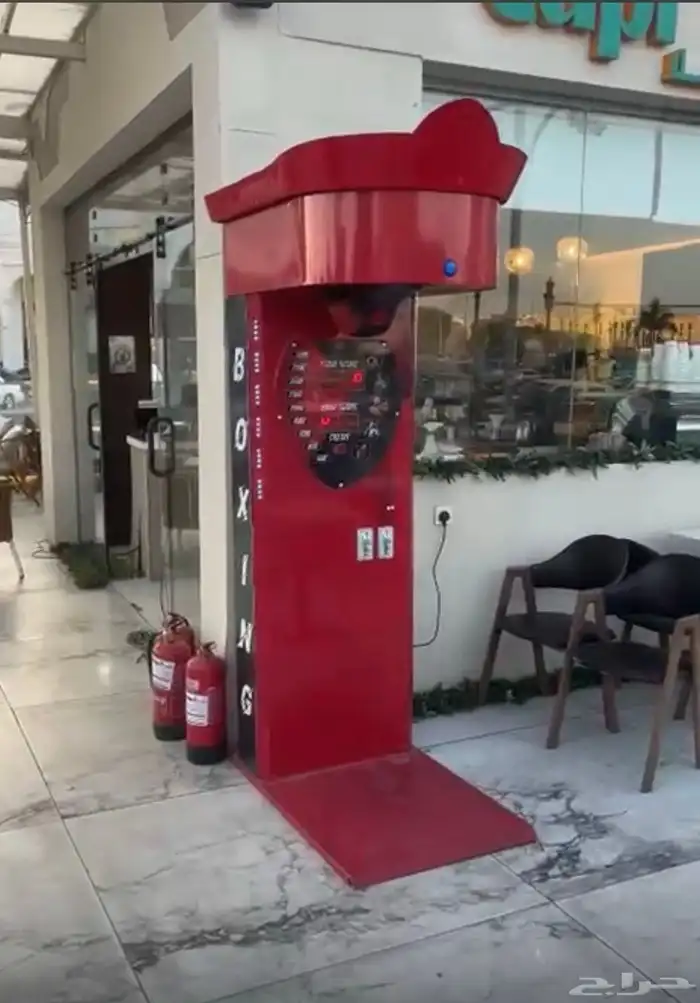 لعبة البوكس ماشين 1