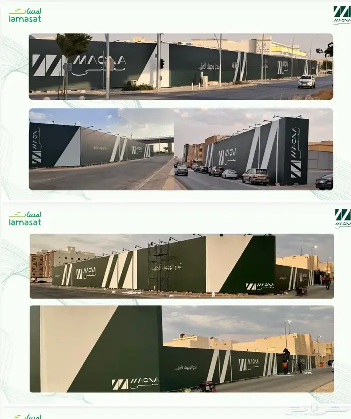 تسوير مشاريع مع طباعة بنرات بجودة عالية 7