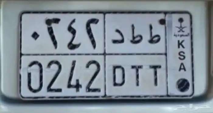 للبيع لوحه 0