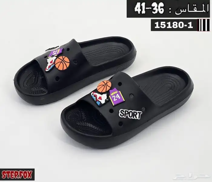 متوفر سليبرات 3