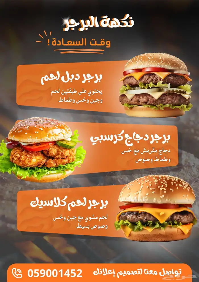 تصميم إعلانك 0
