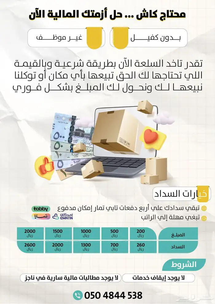 مصمم جرافيك 0