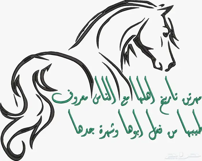 تصاميم تطريز حسب الطلب 3