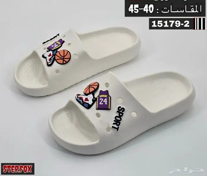 متوفر سليبرات 2