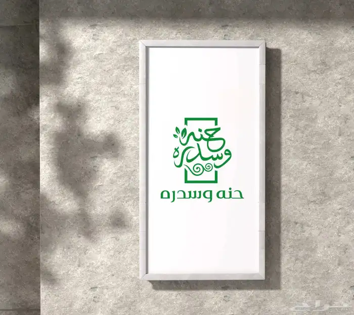 مصمم لوقو بطريقة احترافية وتفاصيل هوية تناسب مشروعك 8